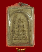 749.��оط��ҹ��ҷԾ�� ��ѧ�ѹ��ط���͹ ��¾��� ���ͨѴ�ؤ������������ �����ѧ�����ԡ��Ѻ