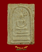 751.������稻á⾸�� ����� �.9 �Ѵ��Ҹҵ� ��2508 �.ྪú��� �������� �ش�ʹ�������ش�ʹࡨԻ�ء�ʡ