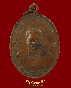 756.����­�Ҩ������¹ �.�����ᴧ �.��к��� �����ԡ��Ѻ