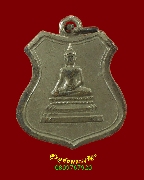 762.����­��оط� �Ѵ��Ѿ������� ��ا෾� ��2515 ��ǧ�����������ʡ ��Һ٪Ҥ�Ѻ