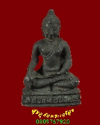 764.�ٻ������ǧ���ྪ� �Ѵ�� �.��Ҩչ���� �ѵ�����ŷ�ҹ�����ѧ��Һ٪Ҥ�Ѻ