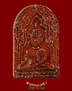 768.��о����á⾸�����Ҩ����ͺ �Ѵ��Ҫ����� �.ʡŹ�� ���ͼ�����������Ǫԧ�ǧ ��2567 ���ͧ���