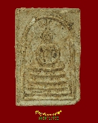 769.������� �Ѵ⾹���Ҵ �.������� ��2543 ���ͧ�����Ѻ