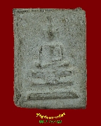 771.���稿����� �����ҹ��ҷԾ�� ����Ҩ�������� �Ѵ�оҹ�٧ ��ا෾� ��2496 ��Һ٪Ҥ�Ѻ