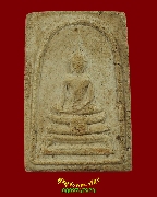 781.��м�������л�иҹ ��ѧ�ѹ�� �Ѵ��ê�蹪��� ��2509 �������ҡ�غҧ�ع���� �ʹ���ʾԸ��˭��Ѻ