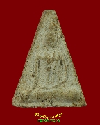 783.��йҧ��� ���ͼ��ط��س ���ͨѴ����ؤ��� �����ѧ�����ԡ��Һ٪Ҥ�Ѻ