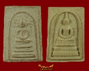 785.���稻á⾸�� ��ǧ����š �Ѵ����������+���� ��ѧ�ѹ�� 1�ش2 ͧ�� �������ó��Ѻ