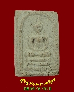 788.������稾�����ṹ �ҹ��§����� ���ͼ��ط��س ���ͨѴ�����������ѧ��Ѻ***2