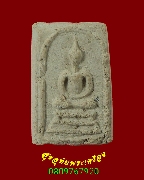 790.������稾�����ṹ �ҹ��§����� ���ͼ��ط��س ���ͨѴ�����������ѧ��Ѻ***4