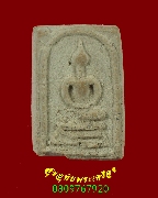 793.������稾�����ṹ �ҹ��§����� ���ͼ��ط��س ���ͨѴ�����������ѧ��Ѻ***7