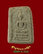 794.������稾�����ṹ �ҹ��§����� ���ͼ��ط��س ���ͨѴ�����������ѧ��Ѻ***8