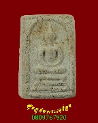 795.������稾�����ṹ �ҹ��§����� ���ͼ��ط��س ���ͨѴ�����������ѧ��Ѻ***9