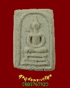 796.������稾�����ṹ �ҹ��§����� ���ͼ��ط��س ���ͨѴ�����������ѧ��Ѻ***10