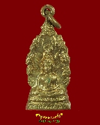 798.����­��йҤ�á ��ǧ�������Թ ��2523 ����ó������Ѻ