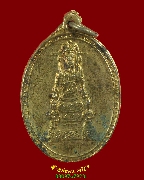 800.����­��Ҿ��෾��ѡ�� ���˭� �ҡ���� �.������ä� ��2514 �������С�����ͧ �����ѧ��Һ٪�