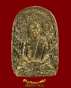 801.����­���� ��ͷ�ҹ�� �Ѵ��ȡ���� �.��طû�ҡ�� ������ҧ਴��� ��2546 �����Ź�Һ٪Ҥ�Ѻ