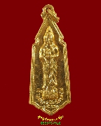 806.����­������ǹ��� ��ѧ���ҧ��ѡ �ӹѡ�غ�����ä� ��2520 ���͡�����ͧ ��¡��꺤�Ѻ***1