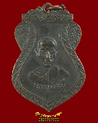 812.����­��ǧ��ͻ�� �Ѵ�ʧ��� �.�����ҹ� ���2 �����ѧ��Һ٪Ҥ�Ѻ