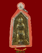 814.����­���� �ҧ��������� ���ͪԹ�С��Ƿҷͧ��͹�� ��������������٪Ҥ�Ѻ