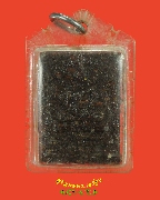 816.����������ҡ�� ������ҹ �������� ��ǧ��͹� �Ѵ�Һѧ��� �����ѧ����������Ҥ�Ѻ