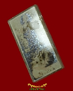 818.�ٻ�Ѵ��Ш��׹  ��ǧ������ �Ѵ˹ͧ⾸�� �.������ä� �����ԡ��Ѻ