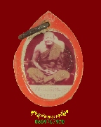 820.�ٻ���¾�Ф�ٺ�äسҸ�� ��ǧ����� ��ѧ���ࡨ� �����ѧ�����ԡ��Ѻ***1