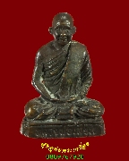 826.�ٻ������ǧ������¹ �Ѵ�Թ������ �.������ä� �͡����ҹ ��2535 �����ѧ��Ѻ***1