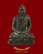 829.�ٻ������ǧ������¹ �Ѵ�Թ������ �.������ä� �͡����ҹ ��2535 �����ѧ��Ѻ***4