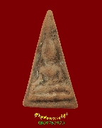 834.��йҧᢹ��͹ �����Ѵ�Դ���ʹԹ ��������ؤ��� �����ԡ��Ѻ***2