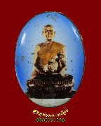 835.��͡���ٻ�� ���稾ط�Ҩ����� �Ѵ�Цѧ ��ا෾� ��ҹ��ѧ�Դ������ �͡�յ �.�. �����ѧ��Ѻ