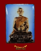 836.��͡����������� ���稾ط�Ҩ����� �Ѵ�Цѧ ��ا෾� ��ҹ��ѧ�Դ������ �͡�յ �.�.�����ѧ