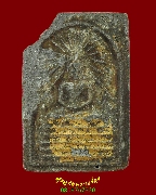 837.������稡������ ������������ѧ�� �Ѵ��ҧ�ҧ�С� �.���ԧ��һ� 2498 ��Ҿ�����ԡ��Ѻ