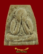 841.��лԴ�� ��ǧ��ʹѴ �Ѵ����ʶ� �.��¹ҷ ��2513 ���ͼ� �����ѧ��Һ٪Ҥ�Ѻ