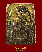 843.���稰ҹ��ҹҤ�Ѵ�ҧ�� ��2509 ���. �ش�ʹ�Ը��˭��ʹ������ ���ͼ��ط��س�Դ�ͧ ��Һ٪Ҥ�Ѻ