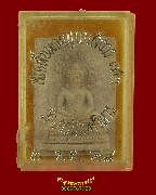 844.��Тͧ��ѭ ���稾���ѧ��Ҫ �Ѵ��ù��������� ��ا෾� ��2528 ����ó���ͧ�����Ѻ