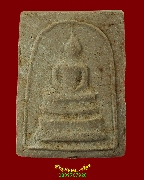 853.������� ��ǧ��ͷͧ �Ѵ����� �.�ҭ������ �����ѧ����ó������Ѻ