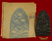 858.��м���Ҥ�ٺҾ����ѡ� �Ѵ��оط��ҷ�ҡ��� �.�Ӿٹ  ������ҹ7��� �������ó��Ṻ�����Ѻ