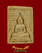 860.��м��ͧ��ѭ ����á ��ǧ���⾸�� �Ѵ⾸��⹹�ѹ �.�͹�� ���ҡ �����ѧ�����ԡ��Һ٪Ҥ�Ѻ***5