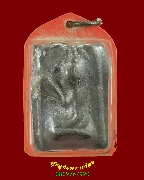 864.���ҧ��ѡ ��ѧ਴������ҷͧ �Ѵ����� ��ا෾� ���ͪԹ�С��� �����ѧ ��������Ҥ�Ѻ