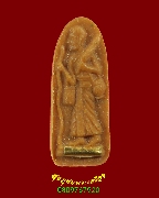 865.�������� ��ѧ�ѹ��ѧ�С�ش ���ͼ�����ѹ �����ѧ��Һ٪Ҥ�Ѻ