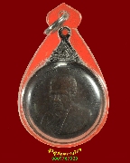 866.����­��ǧ���ͺ ����� �͡�Ѵ�ѹ���Ѳ�� �.ྪú�ó� ��2523 ��¡�������������Ѻ