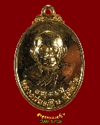 867.����­��ǧ����� ���ѷ� �Ѵ��Ҵ����� �.ʡŹ�� ��2550