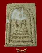 869.������ǧ�������� �Ѵ��͹�� �.������ä� ����á ����ʹ�С�ش ��2516 ������澺�͹��¤�Ѻ***6