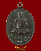 873.����­��ǧ�����ըѹ��� �Ѵ����ŧ �Ӻح���ؤú 88 �� ��35 �����Ź�Һ٪Ҥ�Ѻ