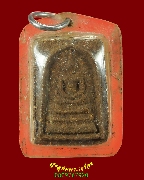 876.���稤�ṹ ��ѧ�ѹ�� �Ѵ���о�� �.�ԨԵ� ��2534  ��������������ѧ��Ѻ