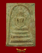 879.���稻á⾸�������� ��ѧ�ѹ��ٹ �Ѵ��Ţѹ������ �.��ҧ�ͧ ��13 ��Ҥس���͸԰ҹ�Ե ����ó�