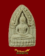 884.����ç��� ��ѧ�ѹ��㺾Ѵ ���ͼ������� ��ǧ����� �Ѵ�Թ���ҡ �.�ź��� ��2528 �������ó�***2