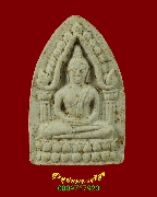 885.����ç��� ��ѧ�ѹ��㺾Ѵ ���ͼ������� ��ǧ����� �Ѵ�Թ���ҡ �.�ź��� ��2528 �������ó�***3