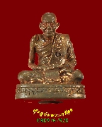 888.�ٻ�����ش���� ��Ф���ع�âѹ�Ԥس(���) �Ѵ�͹��е���·ͧ �.��ҧ�ͧ �ú�ͺ84�� ��¡��ͧ���