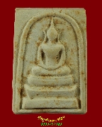 890.������� ��ѧ�ٻ���¾��ࡨԻ����ѹ����֡ ���ͼ���� �����ѧ�����ԡ ���ͧ�����Ѻ***2